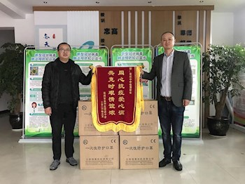 最美家长献爱心 情暖碧中抗疫情