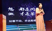 陪伴在中考关键期，做智慧型家长 ——碧波中学家委会举办九年级家长专业心理讲座