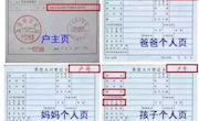 2021年吴中区碧波中学入学公告