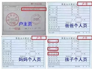 2021年吴中区碧波中学入学公告
