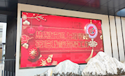 二月春来，碧波潮涌——吴中区政府朱筱菁副区长率队督查碧波中学澄湖路校区开学工作