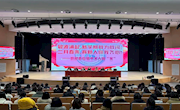 提振“四敢”精气神，谱写发展新篇章——碧波中学召开春季开学全体教职工大会