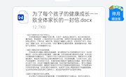 【心舟润德】从心出发，共赴新程