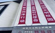 家国魂·共筑梦