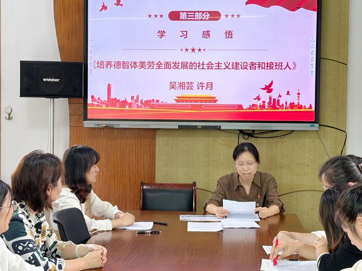 吴湘云