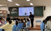 【名师工作室】指向育人方式变革的初中物理跨学科实践研究——吴中区初中物理（秦嵘）名师工作室第八次集中研修