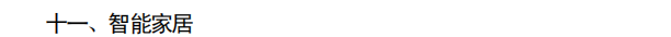 67055537f40a4467af25bb2b961b824a.png