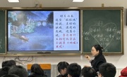【行舟教研】碧波课改启新程，学科示范绽芳华——碧波中学教研组长课改示范课活动纪实