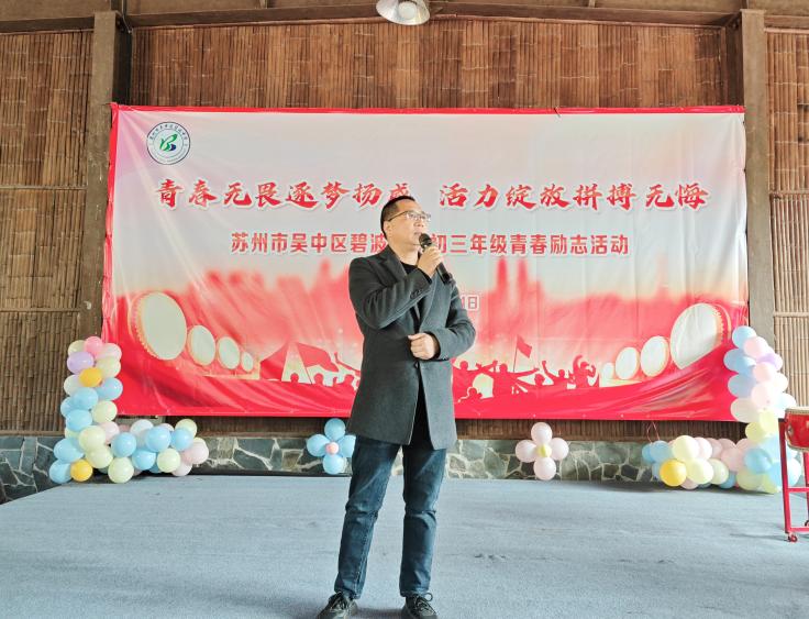 秦书记