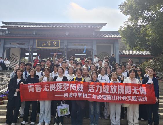 6班合照