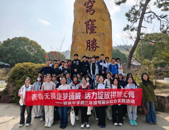 8班合照