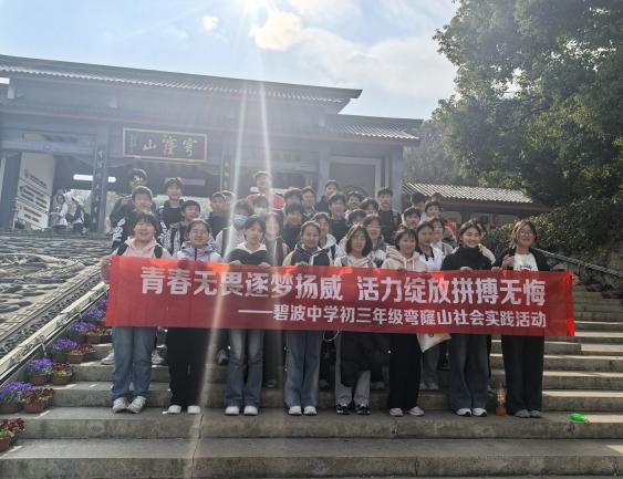 合照12
