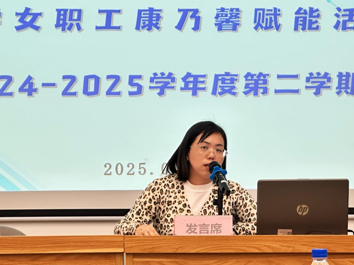 微信图片_20250328110203