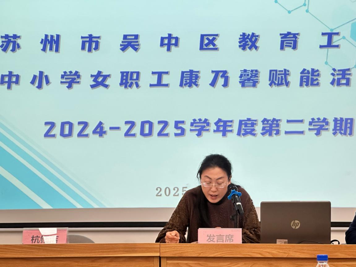微信图片_20250328110213
