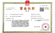 （新）食材供应商信息公示