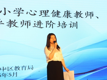 【心舟润德】从“心”赋能，“育”见更好的自己——碧波中学组织全体教师参加吴中区中小学专兼职心理健康教师进阶培训