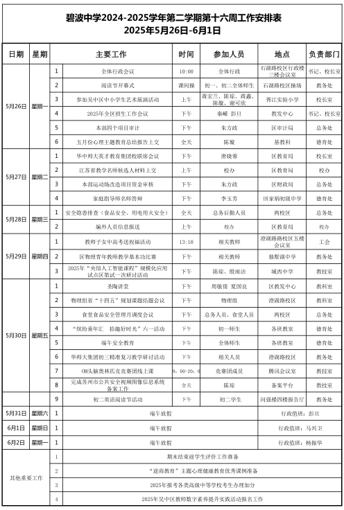27aadf4c47d6e885157f1cf14c4a5c5