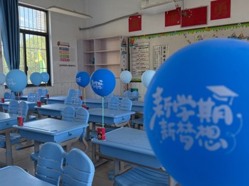 【心舟润德】逐梦新学年，“心”航向未来——碧波中学2025年秋季开学提示