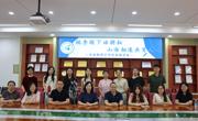 【心舟润德】桃李蹊下话耕耘，山海相逢共育人——碧波中学2023-2025学年交流教师工作总结座谈会温情举行