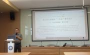 【名师工作室】思行相济，研墨生辉——吴中区初中物理（秦嵘）名师工作室第十七次集中研修活动