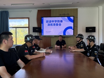 【行舟护航】以练为战，筑牢安全防线