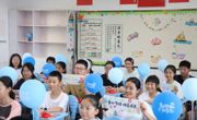 【心舟润德】怦然“新”动，满“新”欢喜——碧波中学2025—2026学年第一学期开学萌新活动