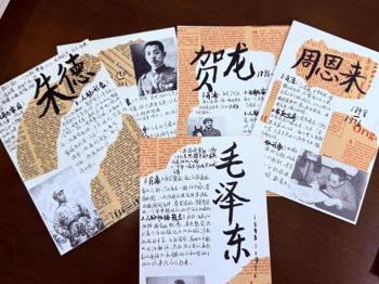 【行舟课堂】山河入梦，笔底波澜——碧波中学暑期语文综合实践作业优秀成果展