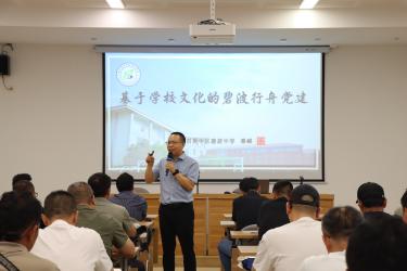 秦嵘书记