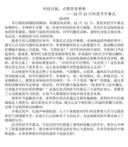 A5006571-0B57-4853-A8EA-4EDAAAAFEA27-13966-000001