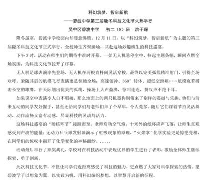 168A3A78-4B2F-433D-AAAC-8BE5E782427A-13966-000001