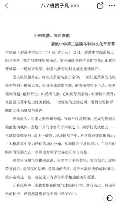 EC3A4013-EE67-4557-BF71-3579BF3C34C9-13966-000001