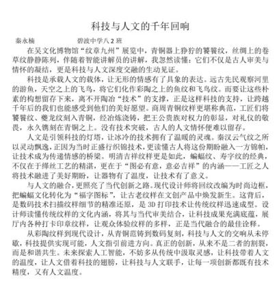 6CAE8093-C0B7-40C5-BD8F-26AEA963BBF5-13966-000001