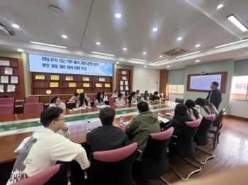 【行舟讲堂】深化育人实践，赋能专业成长——碧波中学成功举办“全学科思政教育案例撰写”校本培训