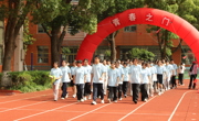 【心舟润德】少年当凌云，青春赴山海——碧波中学举行青春仪式暨离队入团仪式