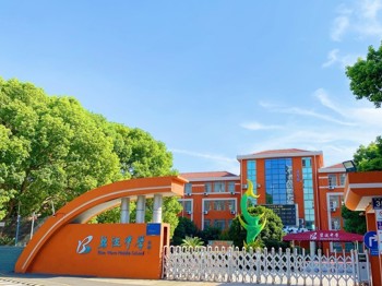 【行舟风采】我们，不止这一年——碧波中学多彩社团硕果盈枝，精彩绽放！