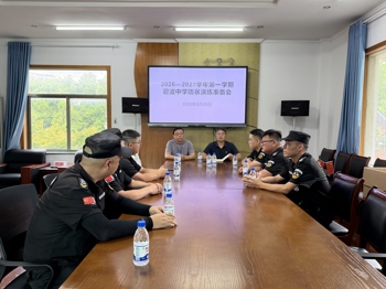 【行舟护航】以练筑防，守护校园——碧波中学开展防恐防暴应急演练