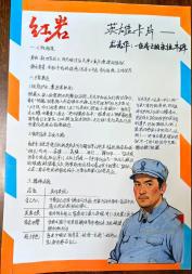 【行舟学堂】书香浸夏思政润心，文韵铸魂筑少年家国——碧波中学第四届盛夏阅读研学纪实（五）