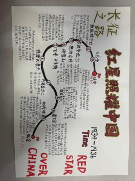 初一9班唐梓萱