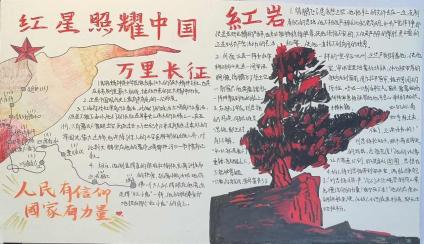 初一9班徐可