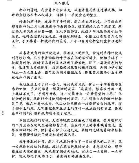 图片 5