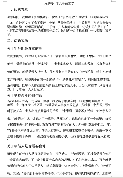 图片 6.1