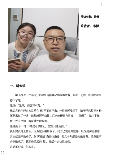 图片 7.1