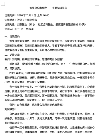 图片 4.1