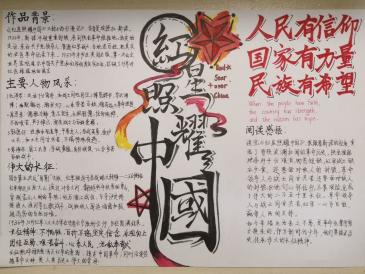 初一9班刘忻怡